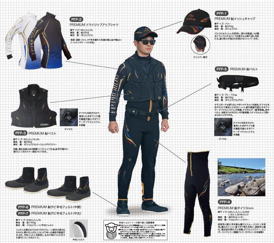 PREMIUM Ayu Gürtel 2025 Modell Angeln Outdoor Ayu Angeln Multifunktional Mit Drehknopf zur einfachen Größenanpassung Angelgürtel FINALE PERFEKTION X'SELL PFP-5