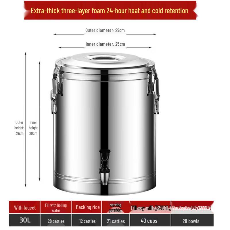 SIFAR Stainless Steel Insulated Drink Dispenser
