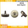 Compatible FS120/FS200/FS250 Clutch Driven Plate & Assembly