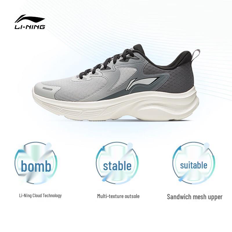 Li-Ning Light-Ride Men's Running Shoes ARSW045