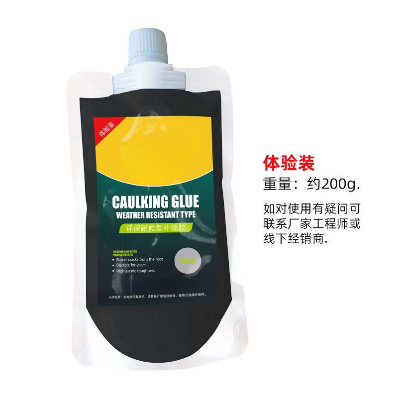 Crack Filling Agent Roof Waterproof Leak Repair Cement Joint Filling Glue Corner Crack Bungalow Leakage Plugging Material