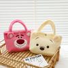 Plush Bag Cartoon Animal Large Capacity Handbag Cute Cinnamon Storage Handbag Women'S Birthday Gifts