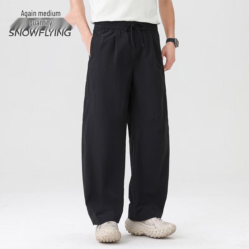 XueZhongFei Unisex Sun Protection Loose Casual Pants