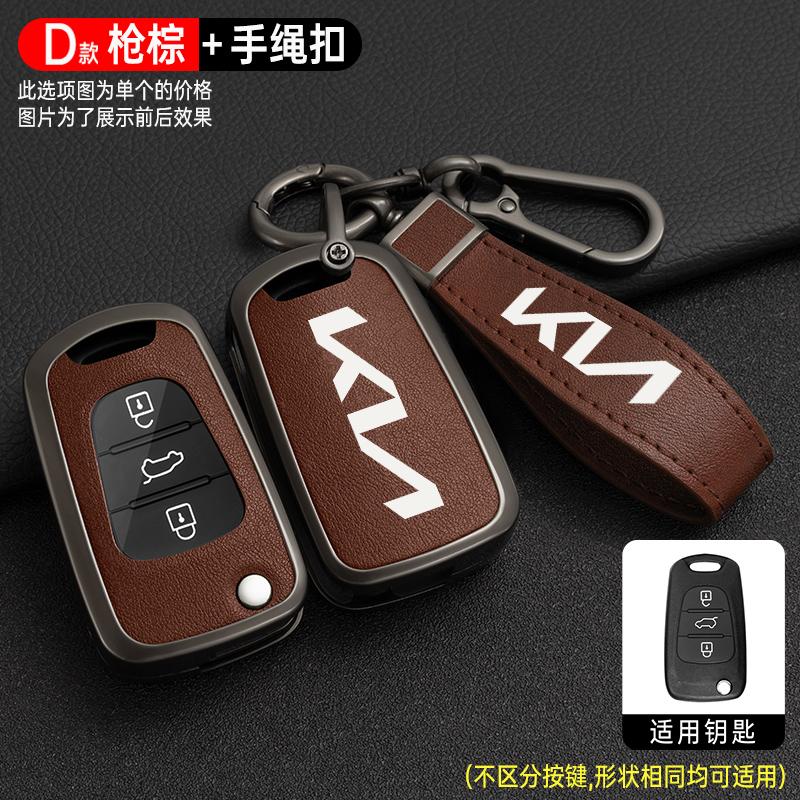 CKTJ8 New Leather Car Smart Remote Key Case Cover Protector Shell Fob Holder For KIA Sportage Rio 3 Soul Optima Ceed Pro K5 K2 Pride