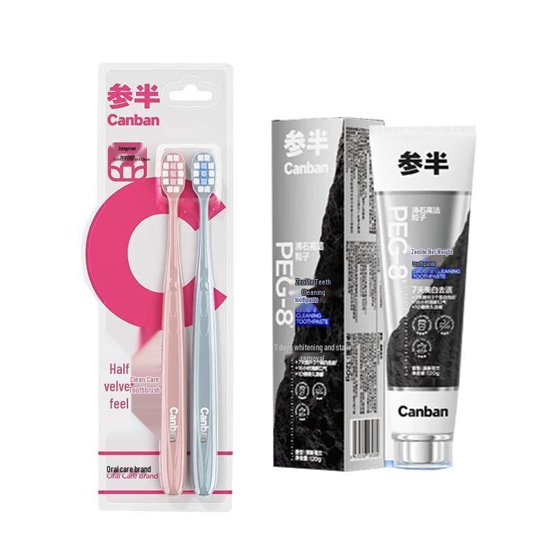 Cenban Velvet Soft Toothbrush & Whitening Toothpaste Set