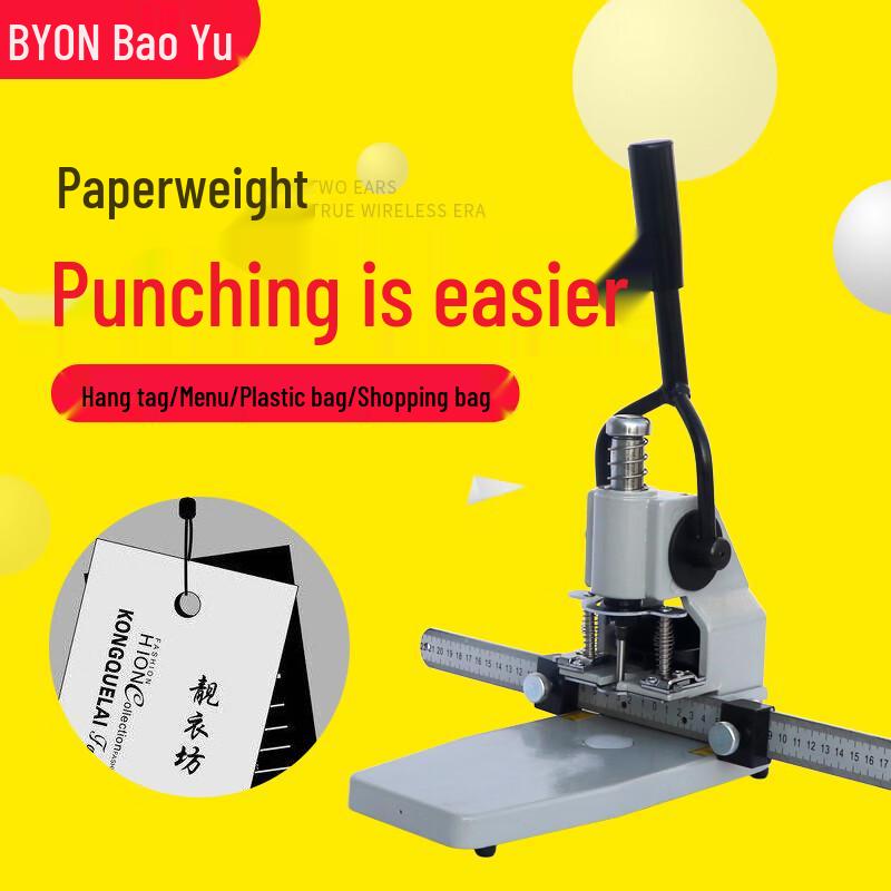 

Baoyu T30YZ Manual Hole Puncher