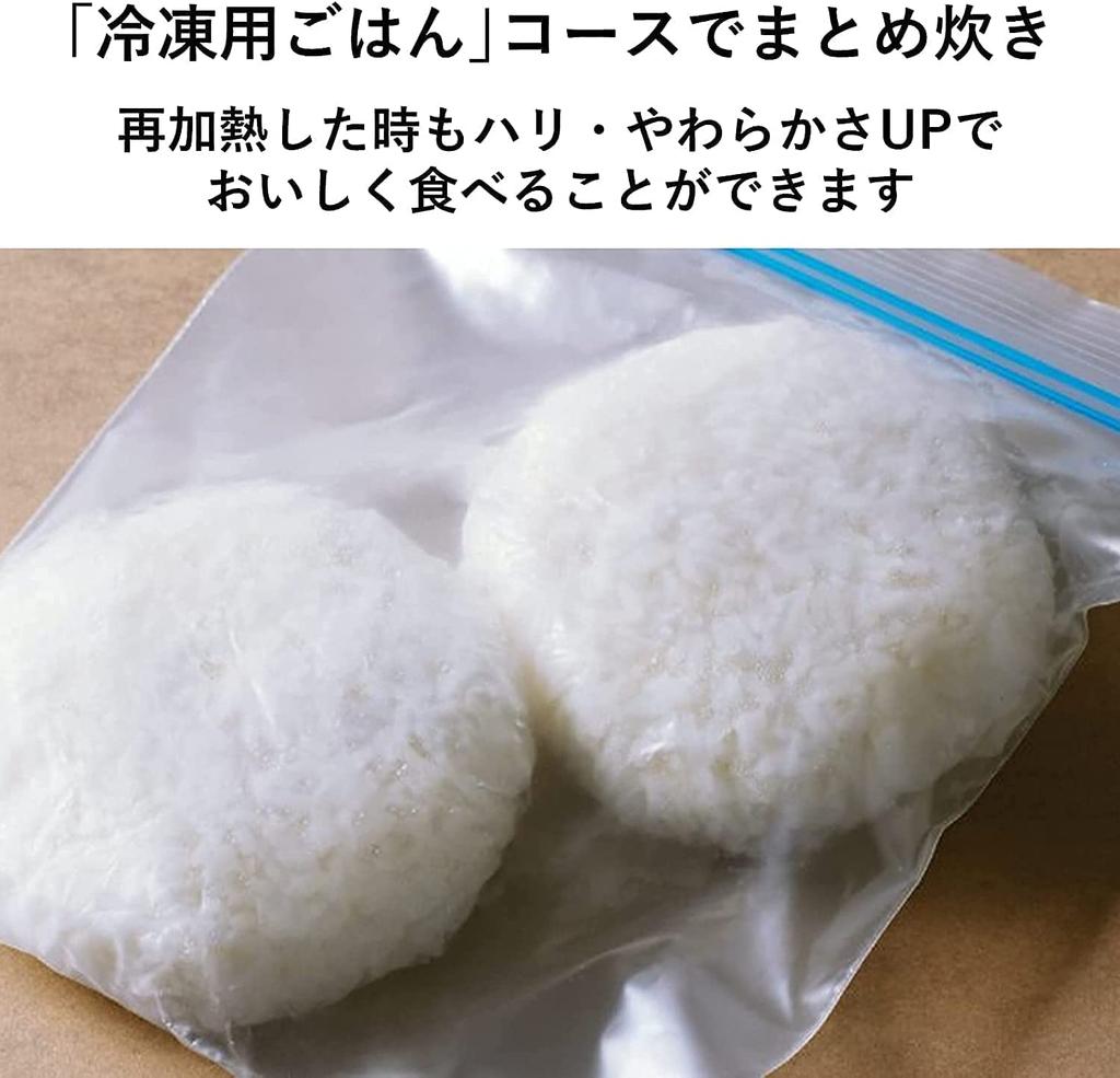Panasonic Rice Rice Cooker That Can Also Be Used for IH My Recipe White Cooker, Cooking, 2-in-1, 5.5 Cups, Type, Specs, Added, SR-UNX101-W
