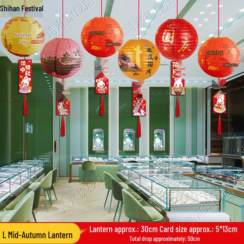 Ancient Style Foldable Paper Lanterns for National Day & Mid-Autumn Festival Decorations