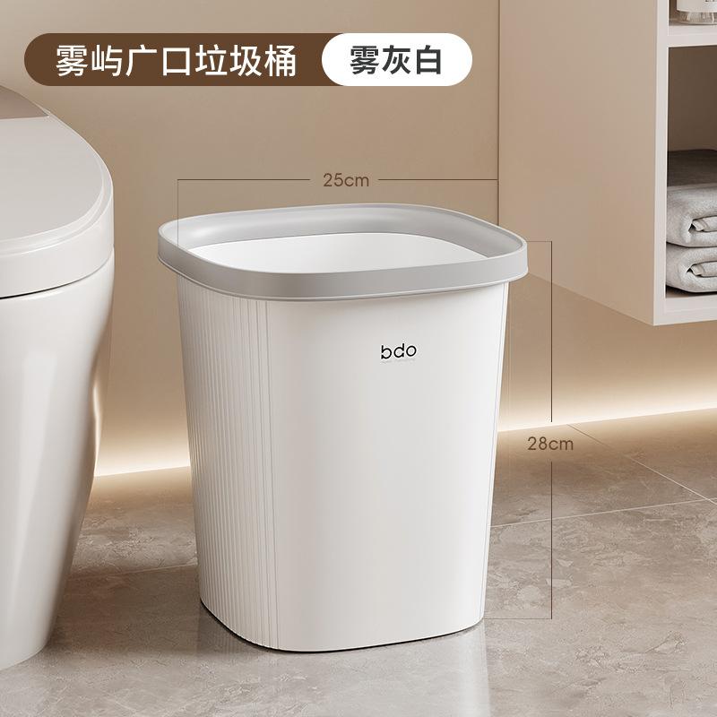 Simple Trash Can Household Living Room Kitchen Bathroom Classification Bedroom Toilet Office Pressure Ring Trash Can