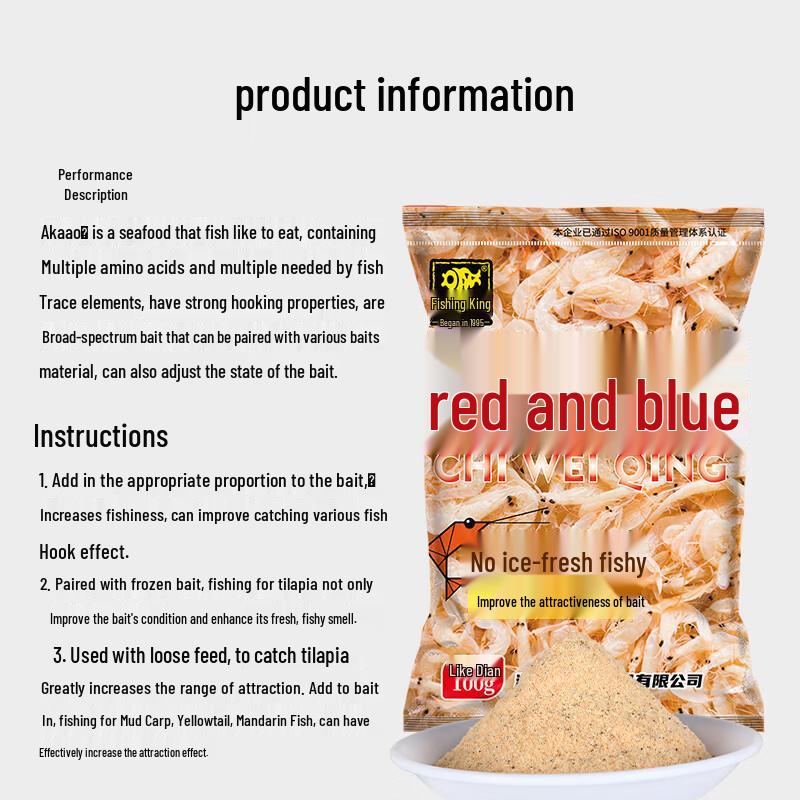 Fishing King Hellcat Fishing Bait Granules