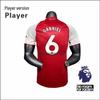 2025-2026 Arsenal Home Player Edition Jersey: Saka No. 7, Rice No. 41, Domann No. 56