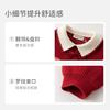 David Bella Girls' Knitted Sweater Autumn Collection New Children's Red Sweater Chinese Style Children's Clothing