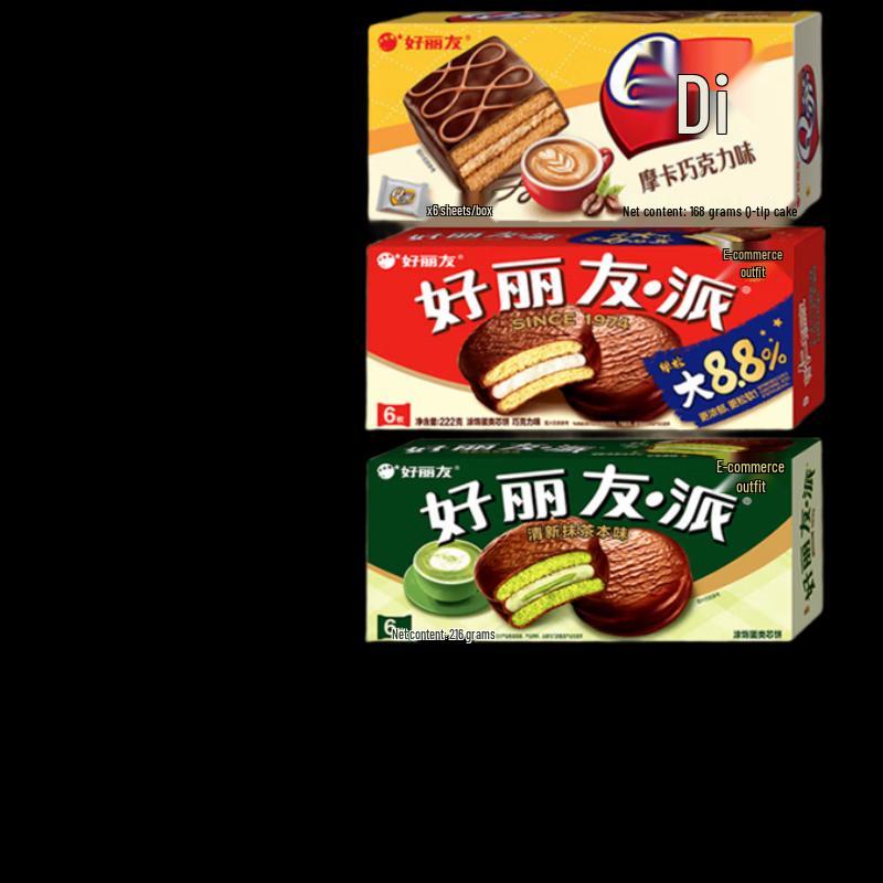 Orion Assorted Snack Pies
