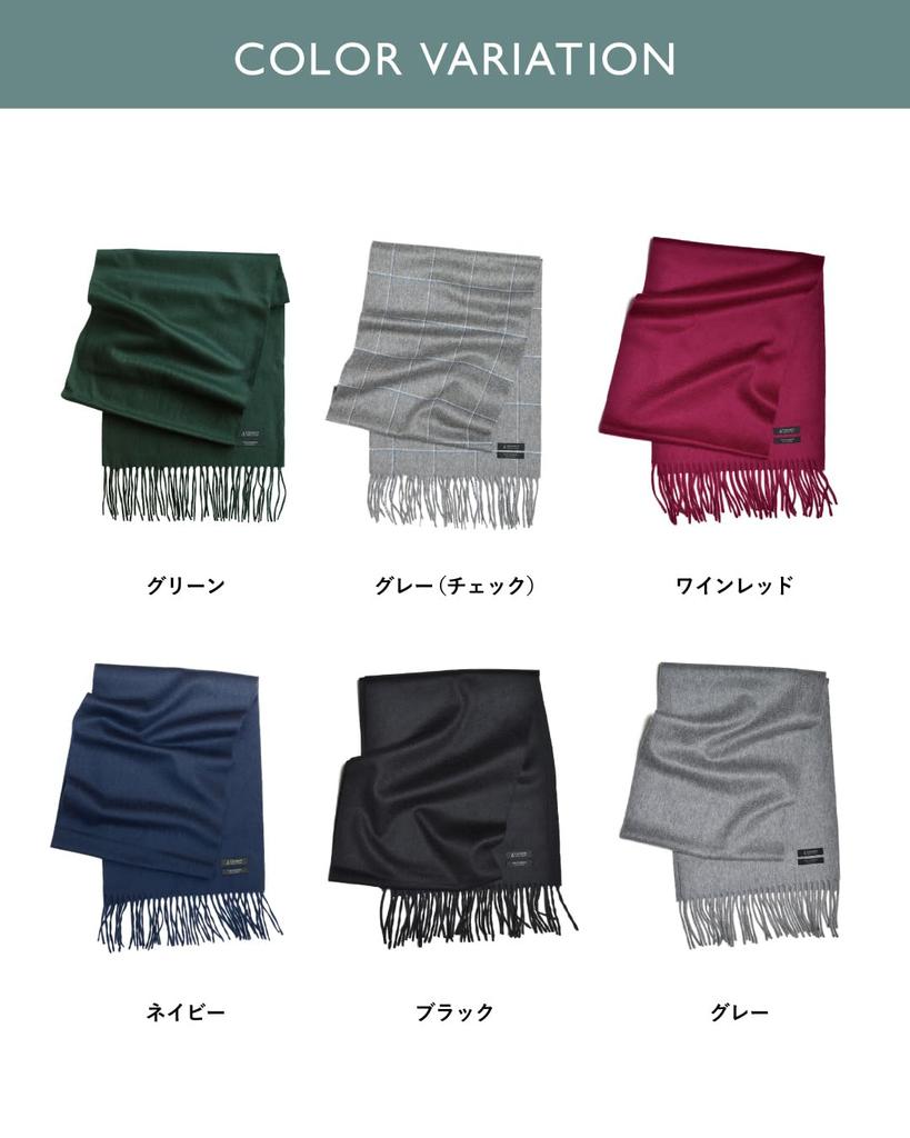 TAVARAT Cashmere Made In from Blanket Town Cashmere Men's Scarf, 100% Cashmere, Japan, Brushed, (Wine Red)