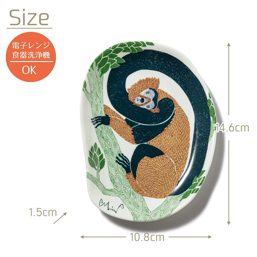 Kusubashi Monori Small Monkey on a Branch of a Forest Made in Japan [moritaMiW] Plate, [M-68387-00-2]
