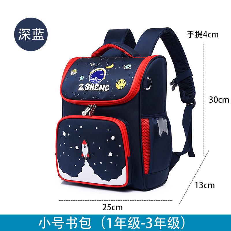 Trendy Animal Print Kids Backpack With Breathable Nylon Material And Cushioned Straps Navy Small