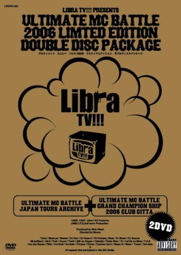 DVD DVD - ULTIMATE MC BATTLE 2006 LIMITED EDI LIBDVD004 Japan Movies & DVD Used