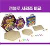 Gemblo / Gemblo Deluxe , Korea Representative Boardgame