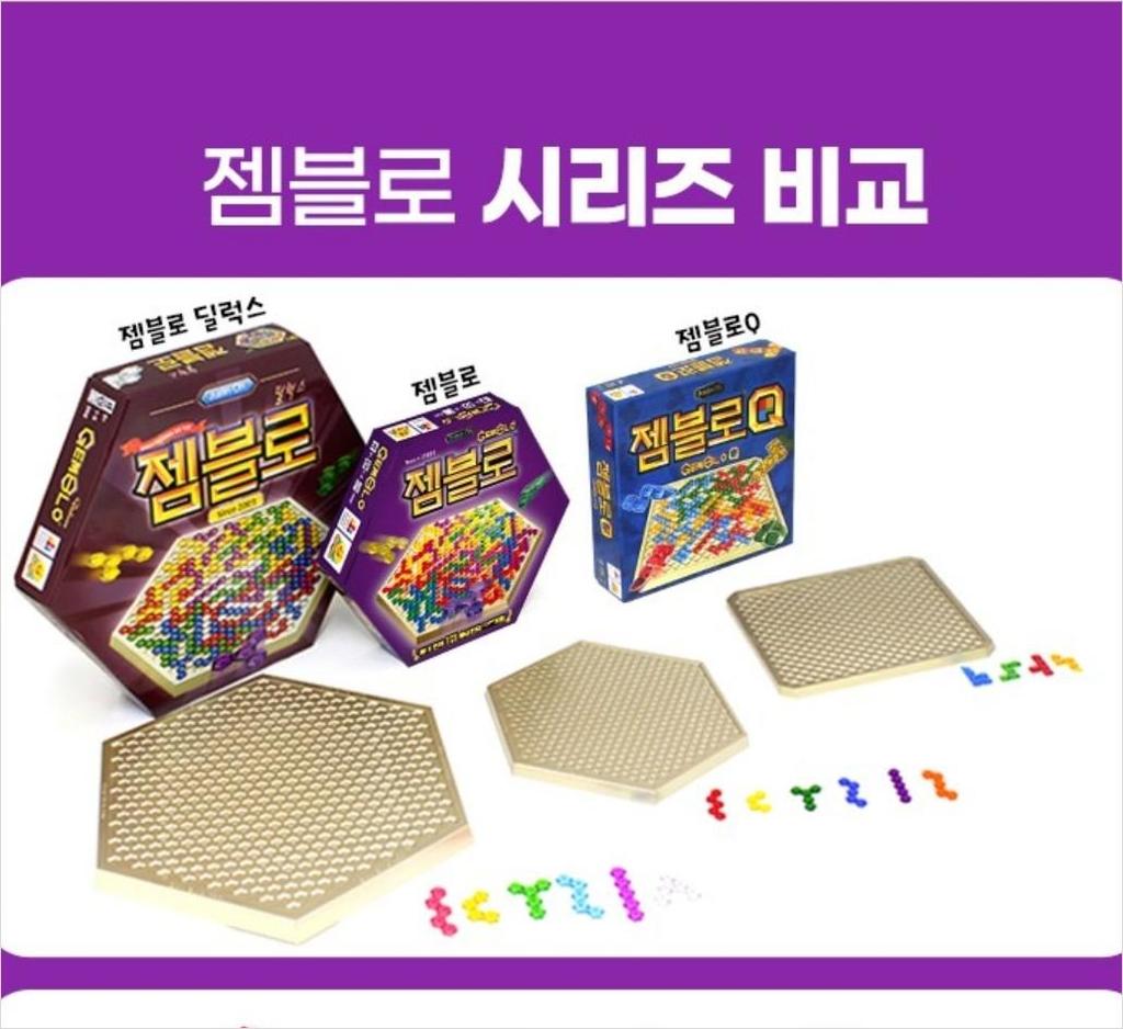 Gemblo / Gemblo Deluxe , Korea Representative Boardgame