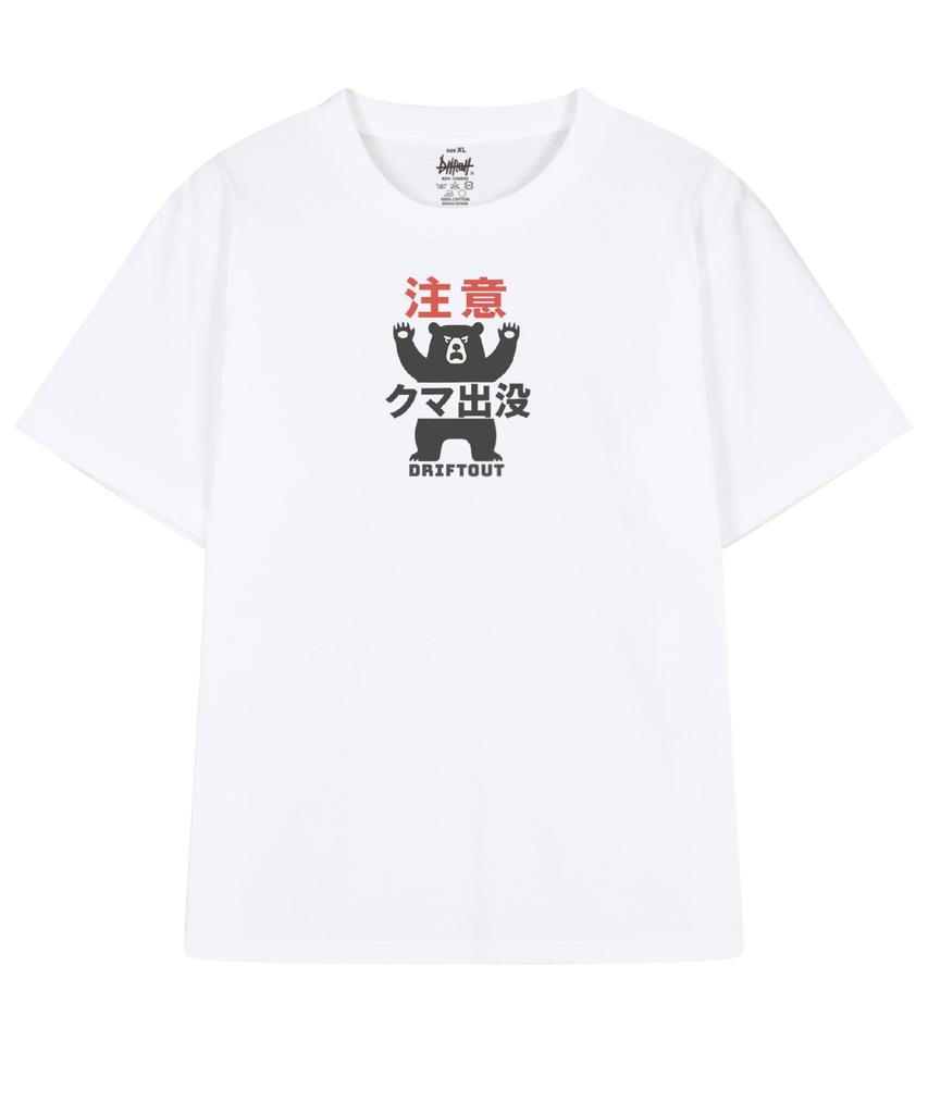 DRIFTOUT Warning Bear Alert Short Sleeve T-Shirt (3 Colors)