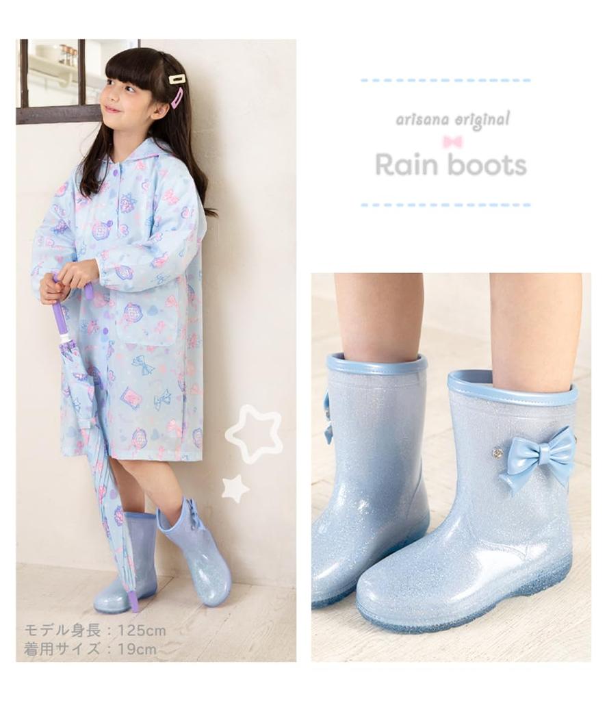 Rain Boots with Ribbon for 20cm [Arisana] Kids, Girls, Lavender,