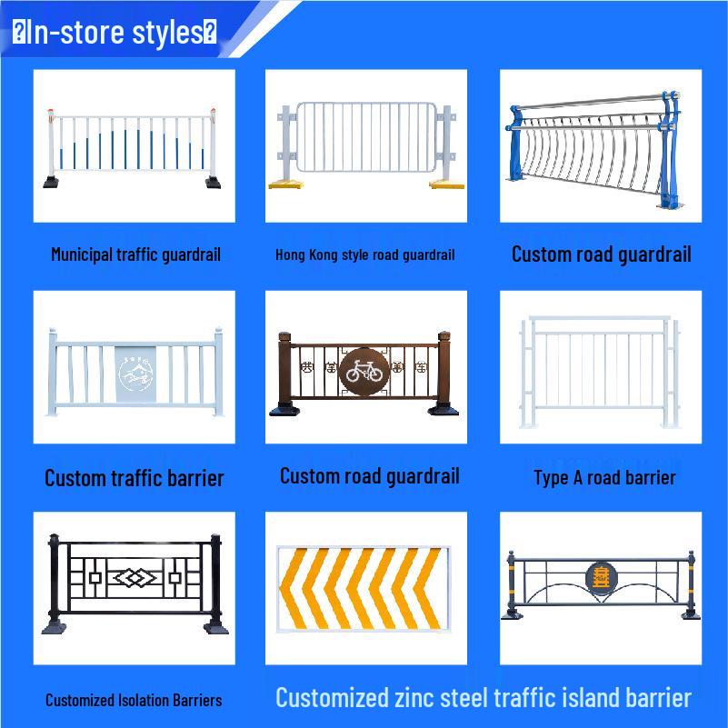 Urban Traffic Safety Zinc Steel Guardrail: Anti-Collision Highway Fence and Railing