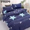 Sheet Pillowcases Bedclothes 4pcs Bedding Set Queen Size Duvet Cover Bed Set