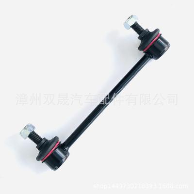 Ruili274 55530 1H000 Stabilizer Link Stabilizer Bar Suspension Rod Ball Joint Ball Heading for Hyundai I30 555301H100