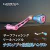Gomexus Reel Handle with Titanium High Compatible with Shimano and Daiwa Including Twin and Ideal for Surf Flounder and by Pro Shimano CJ57-T28