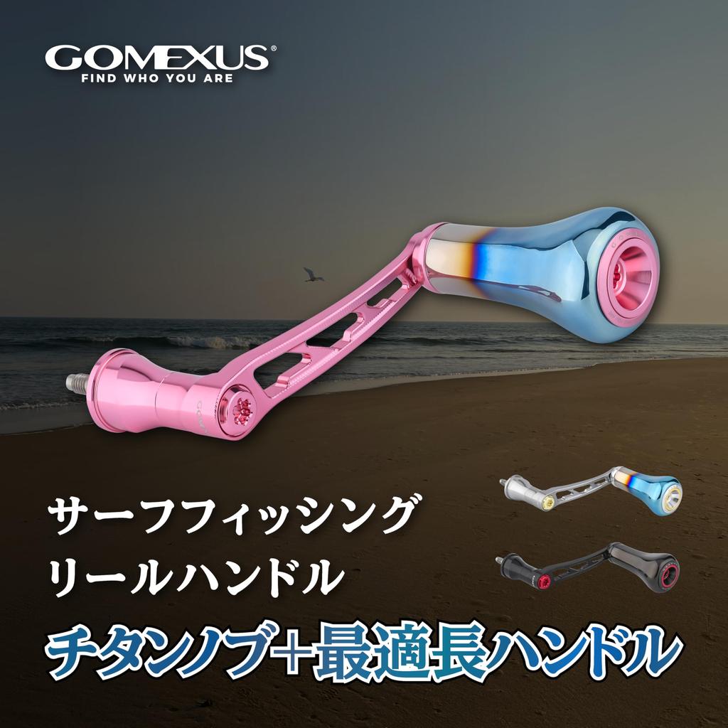 Gomexus Reel Handle with Titanium High Compatible with Shimano and Daiwa Including Twin and Ideal for Surf Flounder and by Pro Shimano CJ57-T28