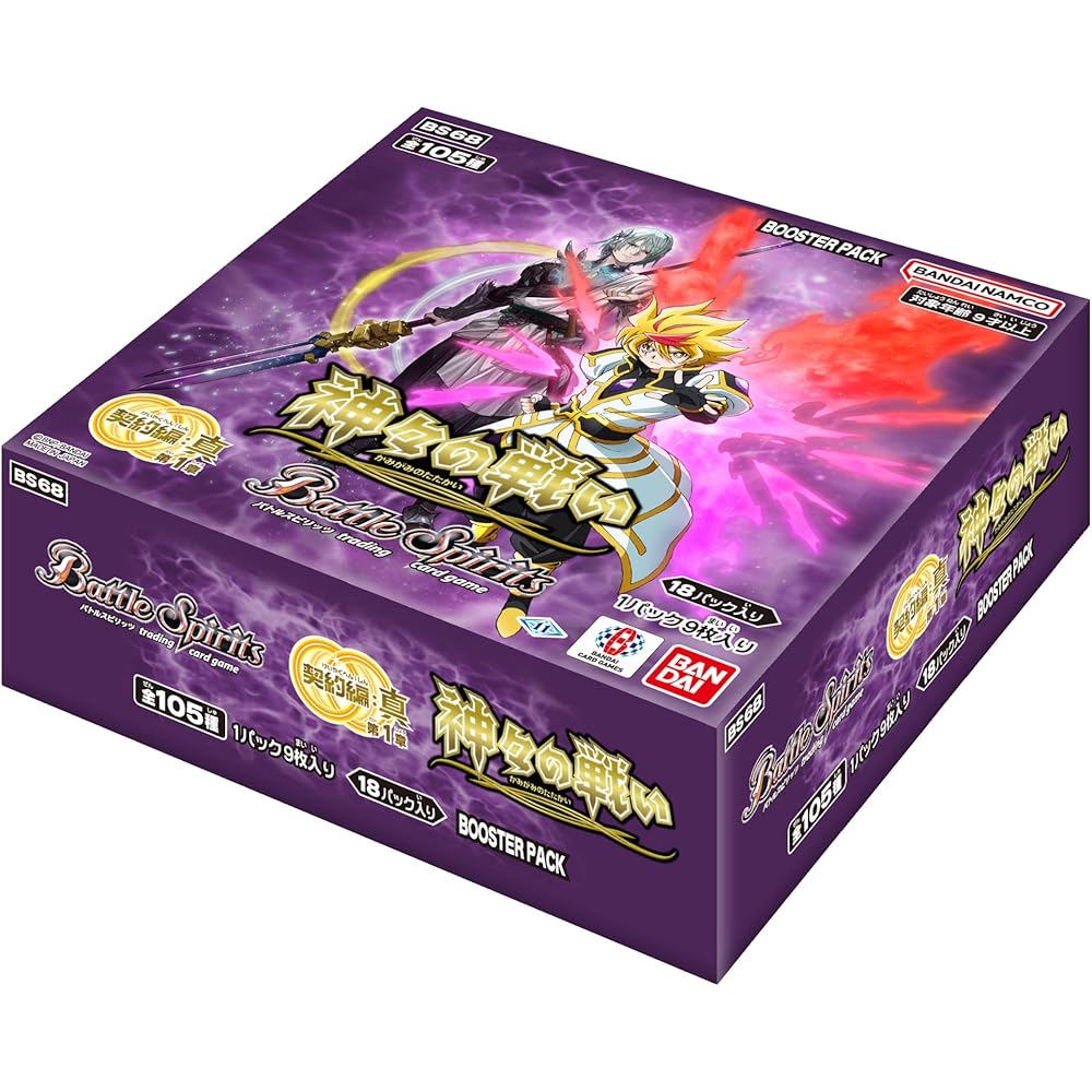 Bandai Battle Spirits Contract Edition Chapter 1 Gods Battle Box 18 Packs