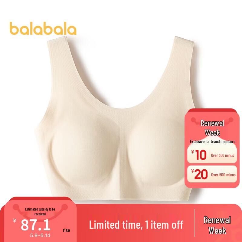 Balabala Girls Developmental Period Vest Bra 165
