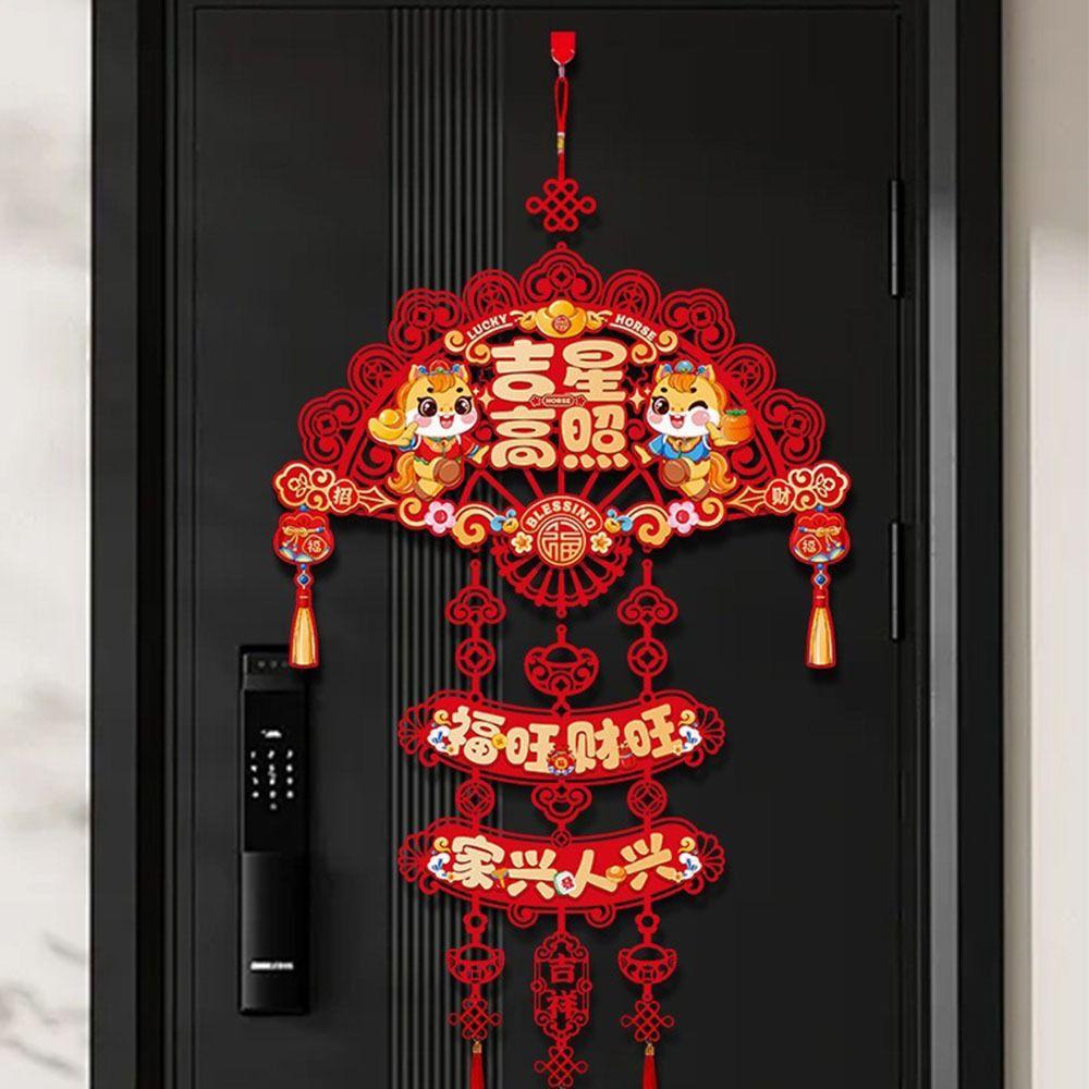 Chinese Style Festive Celebration Hanging Ornament  for Atmosphere and Scene Setup