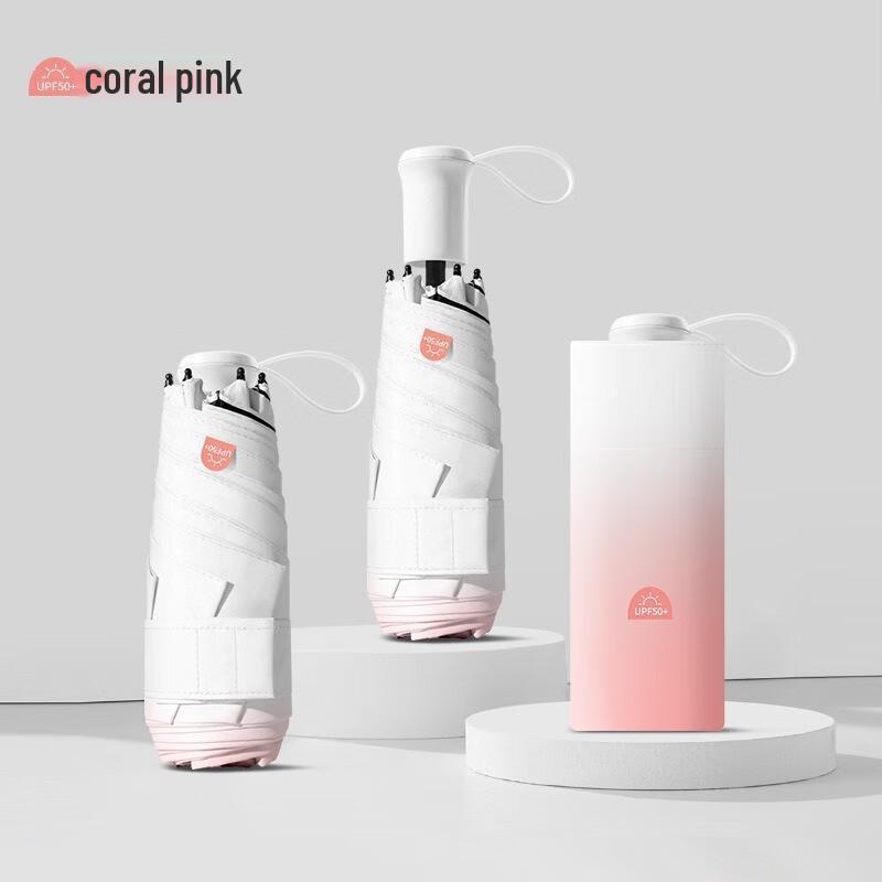 

Nanjiao Capsule Reinforced 5-Fold UV Protection Sun Umbrella