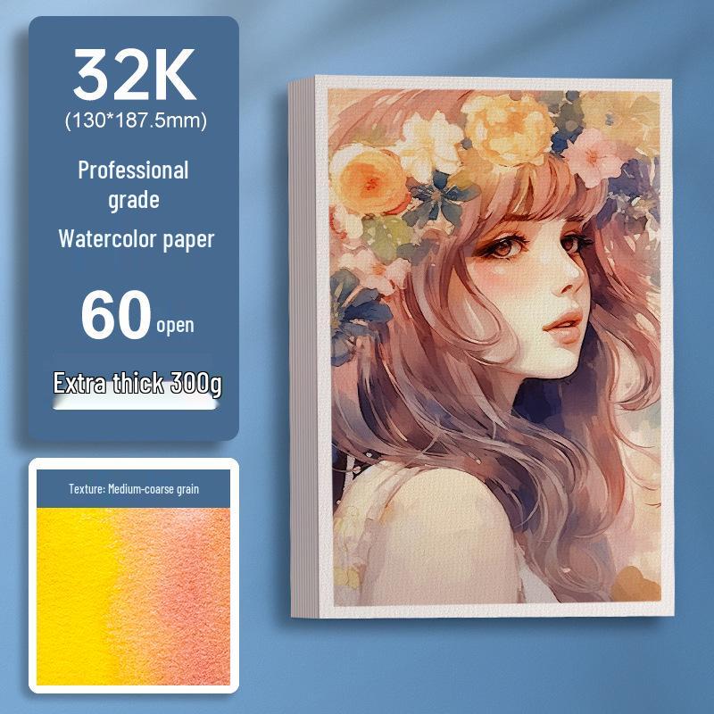 300g Fine Grain Watercolor Paper for Art Students - Thickened for Sketching & Children's Practice