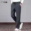 Shanshan Men's Elastic Waist Straight-Leg Casual Pants
