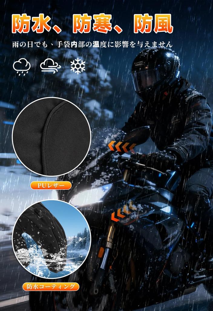 RACEAST Ski Kalte Smartphone Fleece Verstellbar Geeignet für und Motorrad Handschuhe, Wetter, Kompatibel, Futter, Wasserabweisend, Anti-Rutsch, Handgelenk,