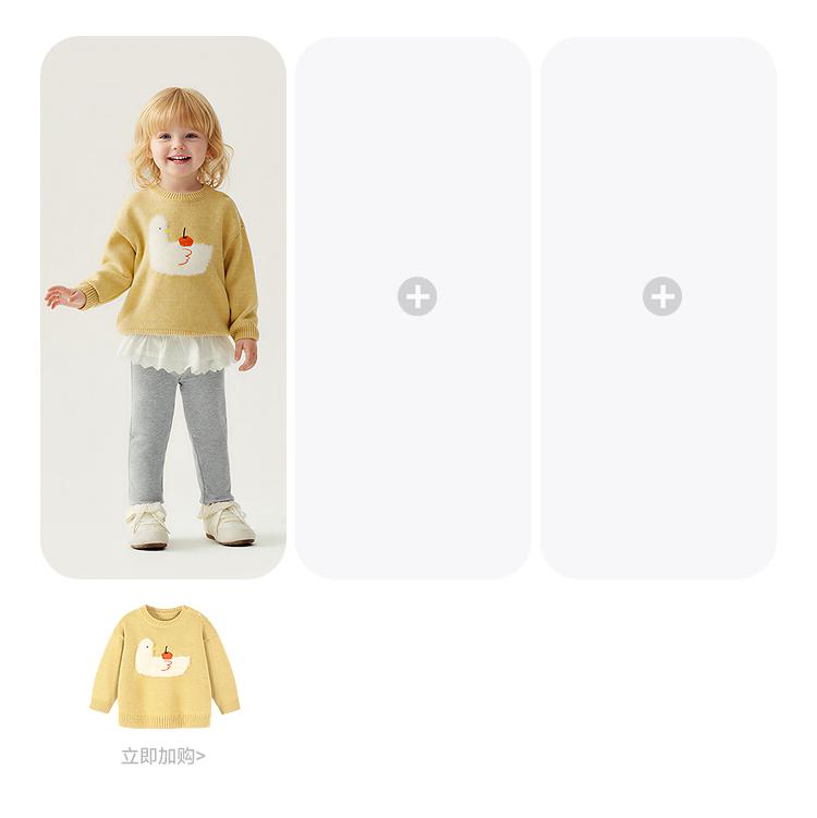 Mini Balabala Girls' Pants for Baby In Winter