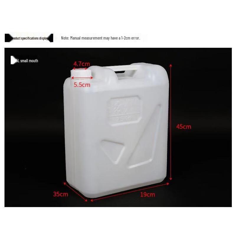 Morona Food-Grade Thickened Plastic Storage Bucket