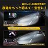Perrace H11 LED Headlights with Illumination for Wide Night Bright H8 LED Fog White H16 LED Fog High Beam and Low Equipped with Cooling Fan and IP68
