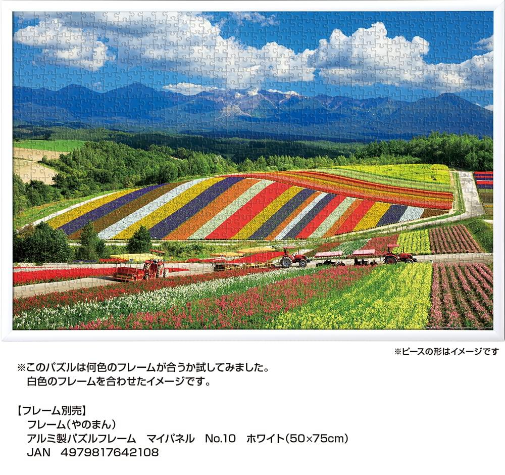 Yanoman [Made in Japan] 1000-Piece Jigsaw Puzzle: Japanese Landscape: Four Seasons Hills and the Tokachi Mountain Range (Hokkaido) (50x75cm) 10-1422.