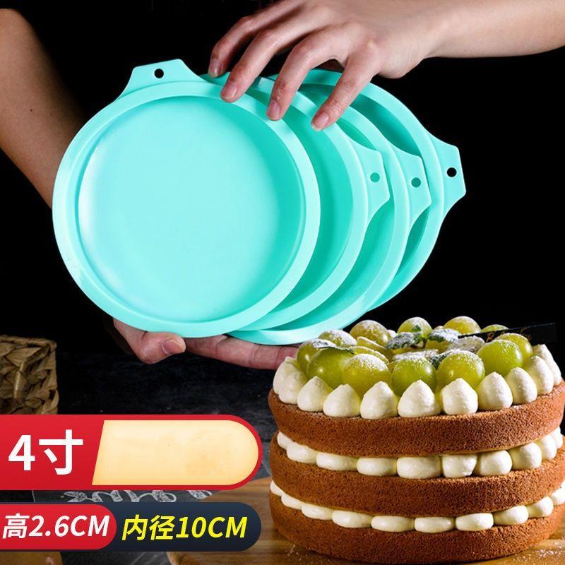1PCS 4-inch Layer Bakeware Molds Silicone Cake Pan Cake Mold Round Heart Dessert Cutting-free Cakes Mould Muffin Baking Tools