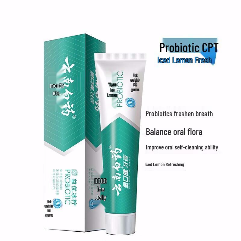 Yunnan Baiyao Toothpaste