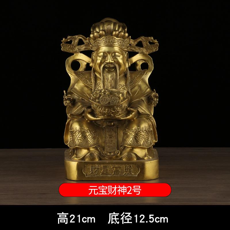 Copper of Statue Ruyi Yuanbao Dragon Head of Treasure Basin Sitting God of Wealth Star High Shine C