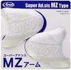 Arai Super Adsys MZ Arm for HARADA TOUR Part 045224 (old Number 5224)