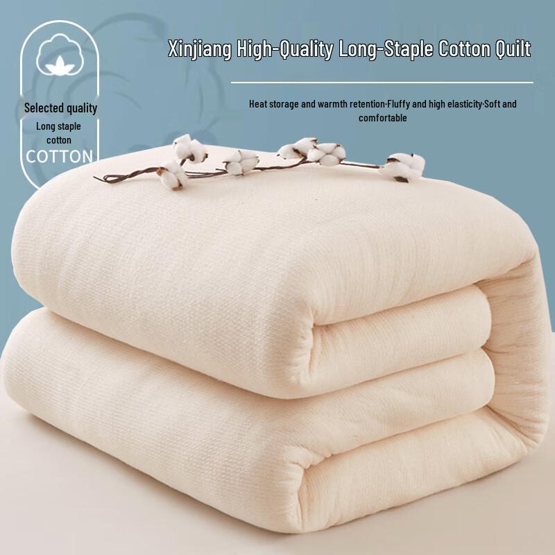 

Mufanyifei Xinjiang Cotton Duvet Insert