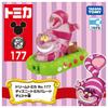 Takara Tomy Dream Tomica No. 177 Disney Tomica Parade Cheshire Cat Miniature Car Toy for Ages 3 and Up