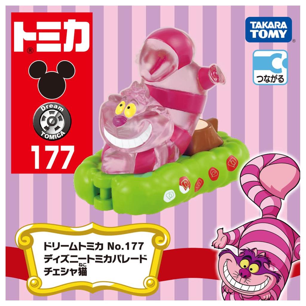 Takara Tomy Dream Tomica No. 177 Disney Tomica Parade Cheshire Cat Miniature Car Toy for Ages 3 and Up