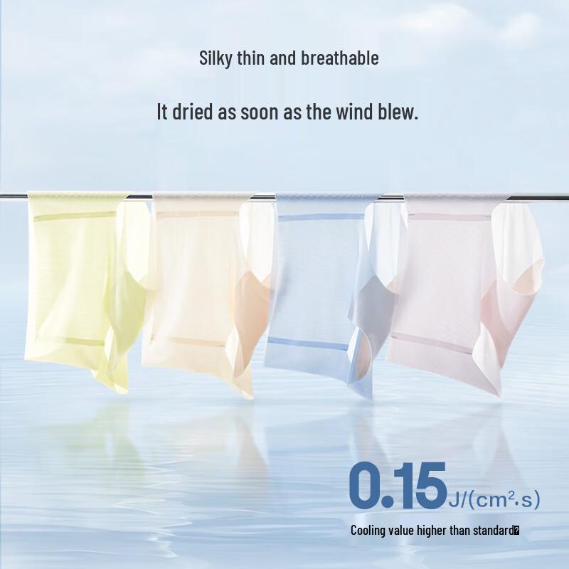 

Jingdong Бесшовные антибактериальные женские трусы средней посадки с охлаждающим эффектом 2XL