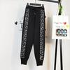 Women's High-Waist Knit Pants Rhinestone Loose Knit Harem Pants Casual Knit Sweatpants Fall/Winter